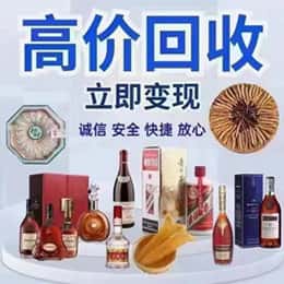 七台河远登烟酒商行