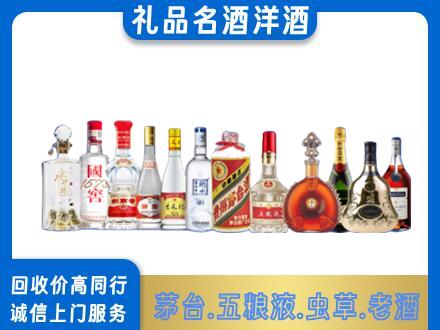 七台河烟酒回收店