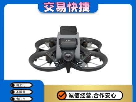 七台河回收无人机