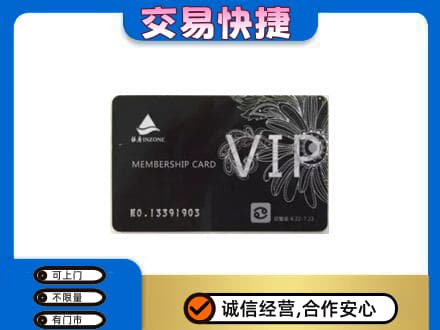 七台河回收银座卡