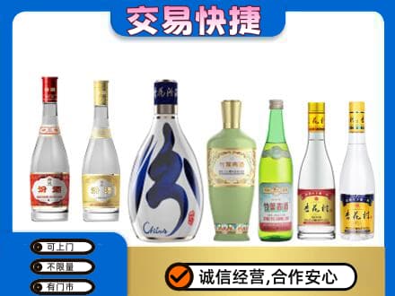 七台河回收汾酒