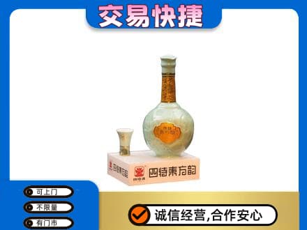 七台河高价回收四特酒