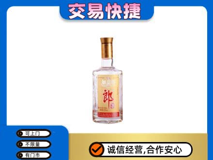 七台河高价回收郎酒