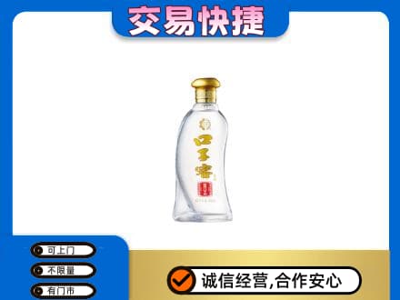 七台河高价回收口子窖