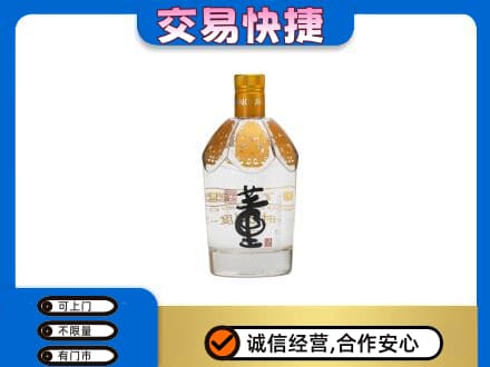 七台河回收董酒