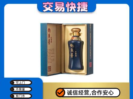 七台河回收钓鱼台