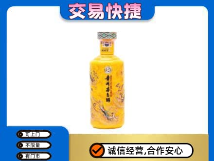 七台河高价回收散花茅台酒
