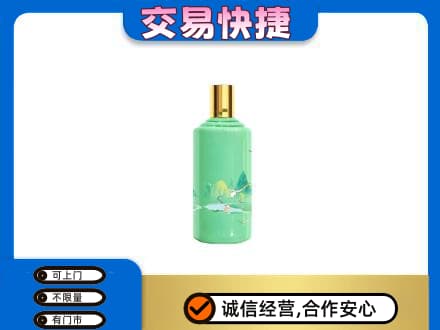 七台河茅台回收24节气.jpg