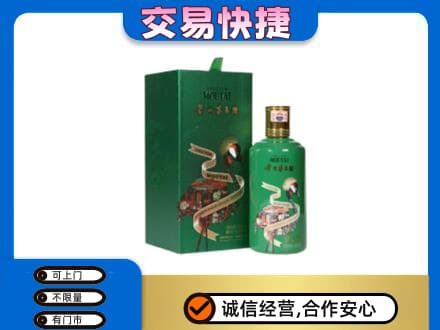 七台河高价回收茅台酒空瓶