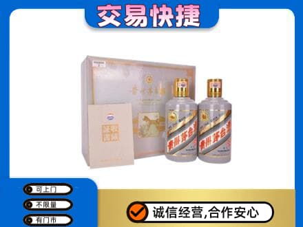 七台河高价回收茅台酒礼盒