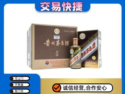 七台河茅台回收彩釉珍品.jpg