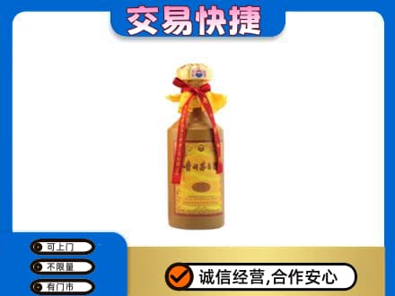 七台河茅台回收15年份.jpg